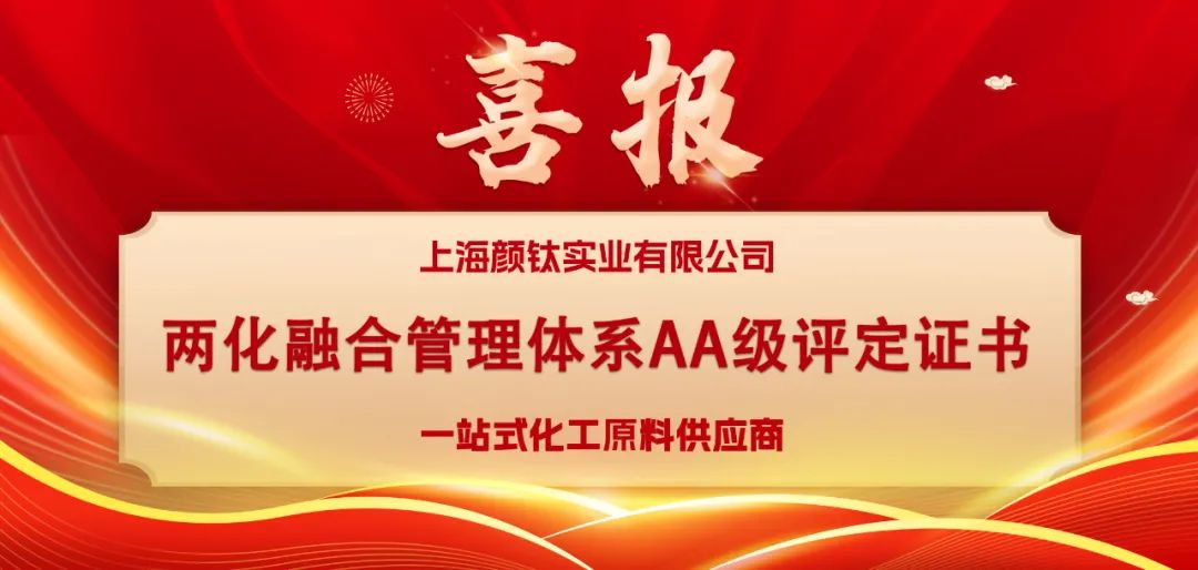 永利(中国)集团官方网站