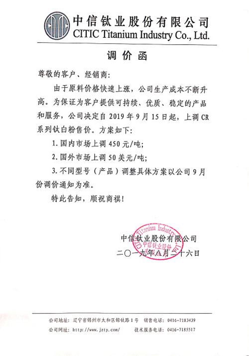 永利(中国)集团官方网站