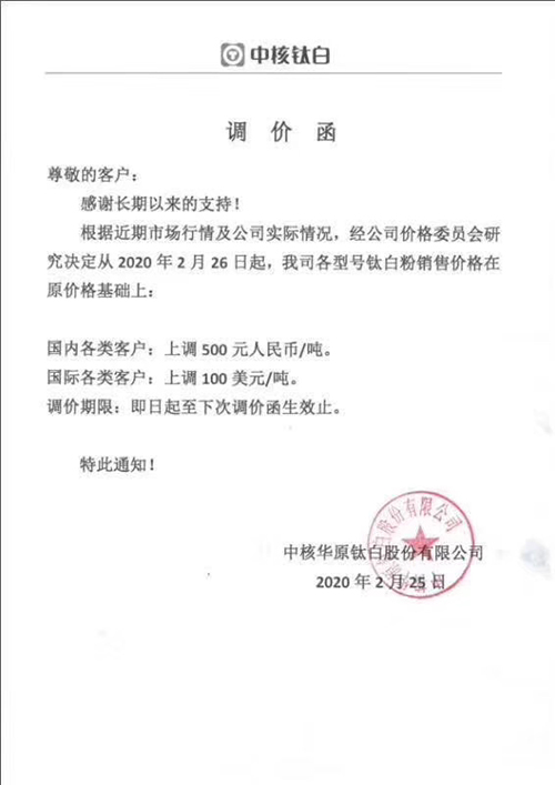 永利(中国)集团官方网站