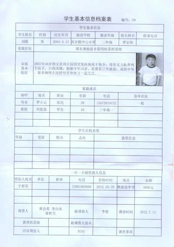 永利(中国)集团官方网站