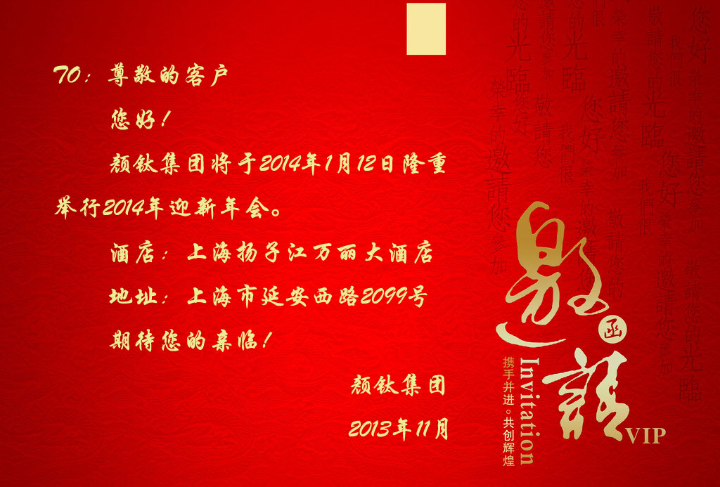 永利(中国)集团官方网站