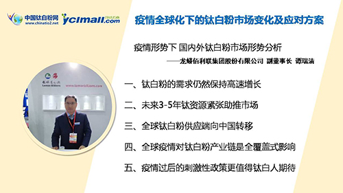 永利(中国)集团官方网站