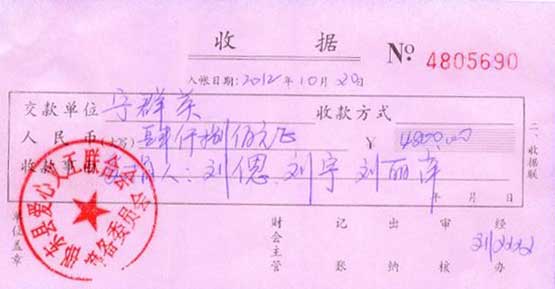 永利(中国)集团官方网站