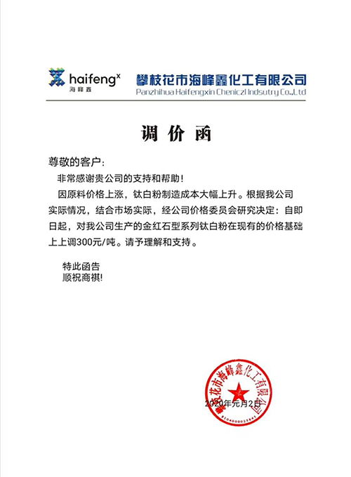 永利(中国)集团官方网站