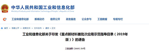 永利(中国)集团官方网站