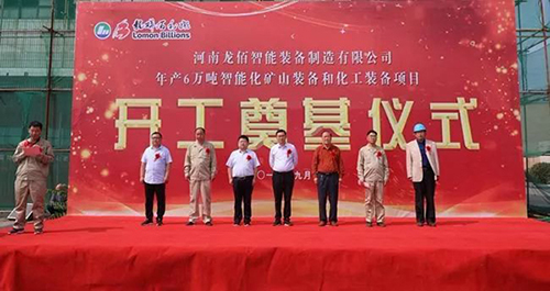 永利(中国)集团官方网站