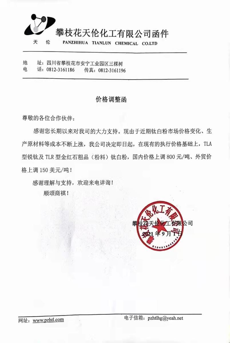 永利(中国)集团官方网站