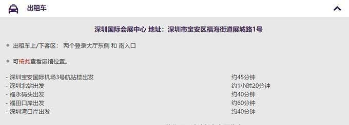 永利(中国)集团官方网站