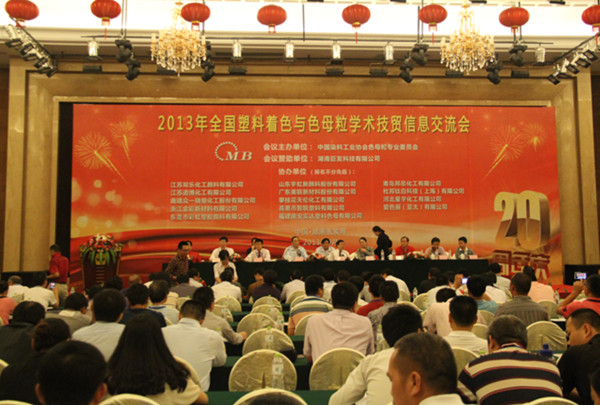 永利(中国)集团官方网站