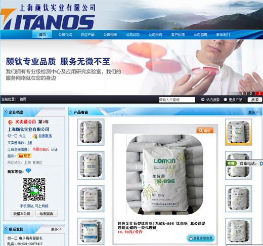 永利(中国)集团官方网站