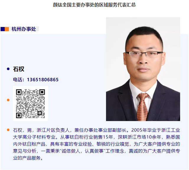 永利(中国)集团官方网站