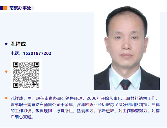 永利(中国)集团官方网站