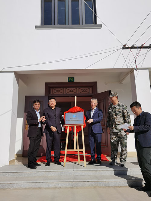 永利(中国)集团官方网站