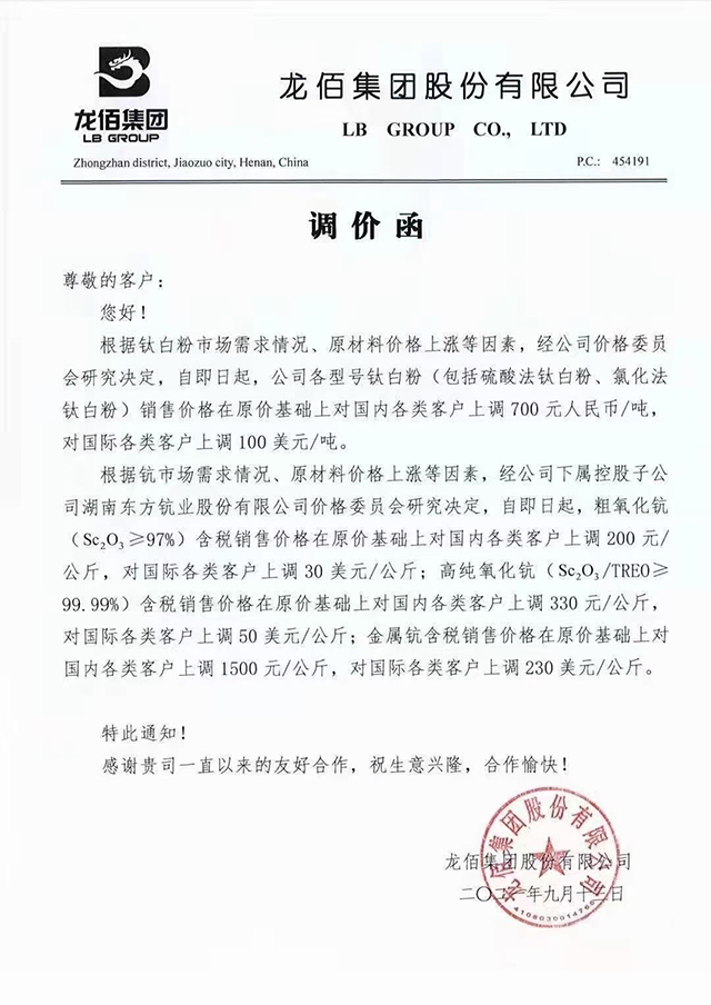 永利(中国)集团官方网站