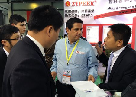 永利(中国)集团官方网站