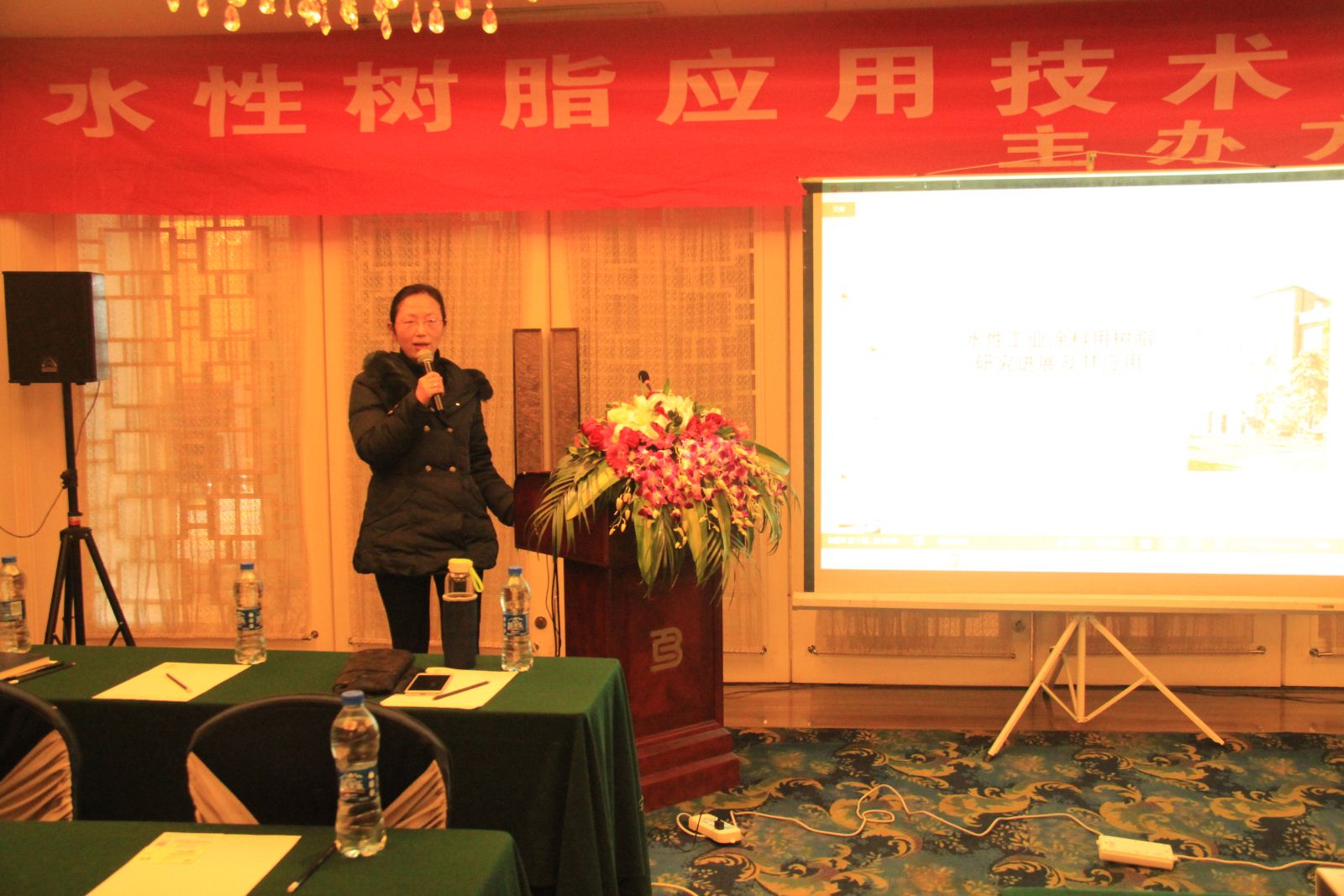 永利(中国)集团官方网站